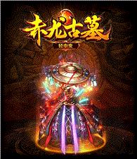 不花哨天龙八部私服
